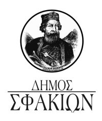 sfakion-logo